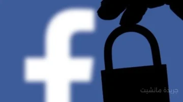 كيف تنشئ حساب فيس بوك بالطريقة الصحيحة وتؤمّن خصوصيتك من أول دقيقة. 1